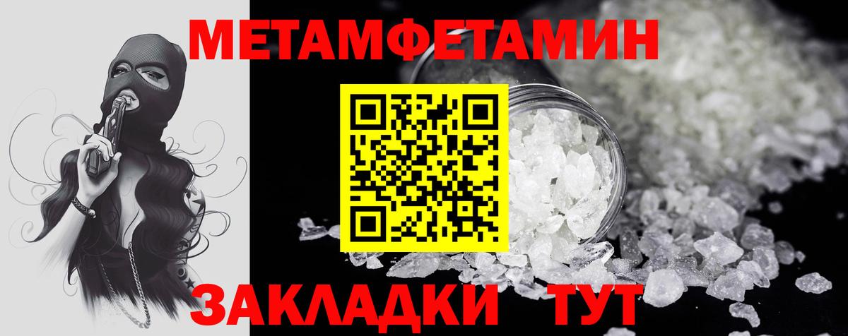 Гашиш Вышний Волочёк