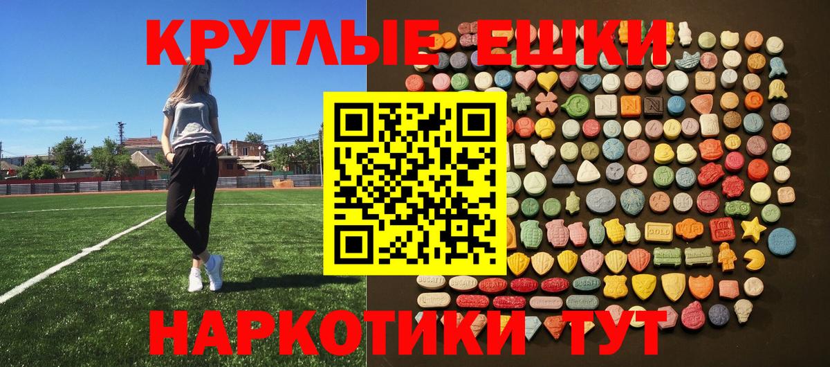 hydra маркетплейс  Экстази mix  Вход с VPN  Вышний Волочёк  Ecstasy бентли  Ecstasy 
