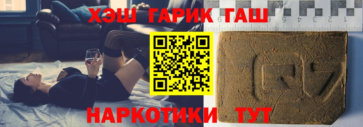 Гашиш индика сатива Вышний Волочёк