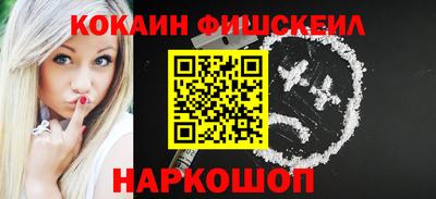 героин Кинель
