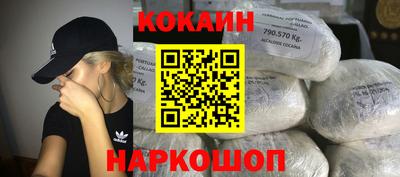 героин Кинель