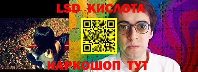 героин Кинель