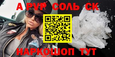 стафф Кимры