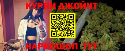 героин Кинель