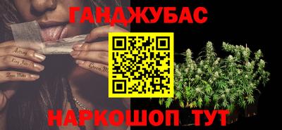 героин Кинель