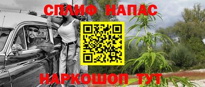 героин Кинель