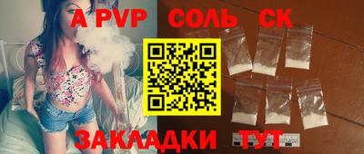 стафф Кимры
