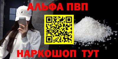 героин Кинель
