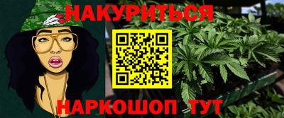 стафф Кимры