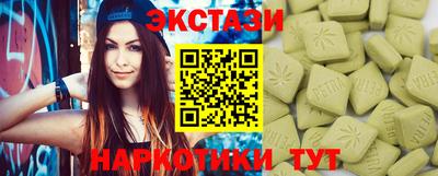 стафф Кимры