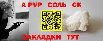 стафф Кимры