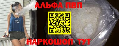 героин Кинель