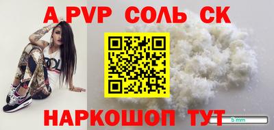 a pvp Кингисепп
