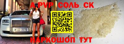 героин Кинель