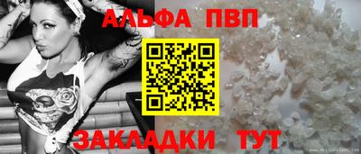 героин Кинель