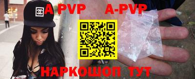 стафф Кимры