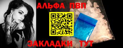 стафф Кимры