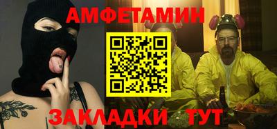 стафф Кимры
