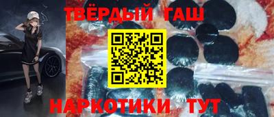 героин Кинель