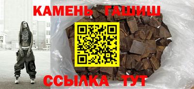 героин Кинель