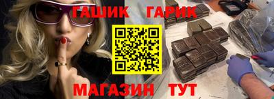героин Кинель