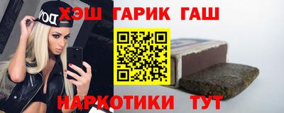 героин Кинель