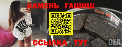 стафф Кимры