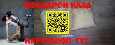 стафф Кимры