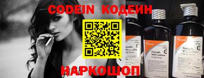 стафф Кимры