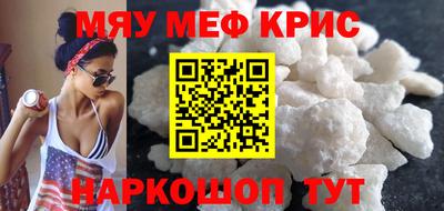 героин Кинель