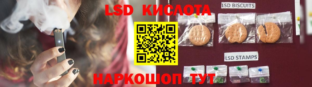 ЛСД экстази ecstasy Вышний Волочёк