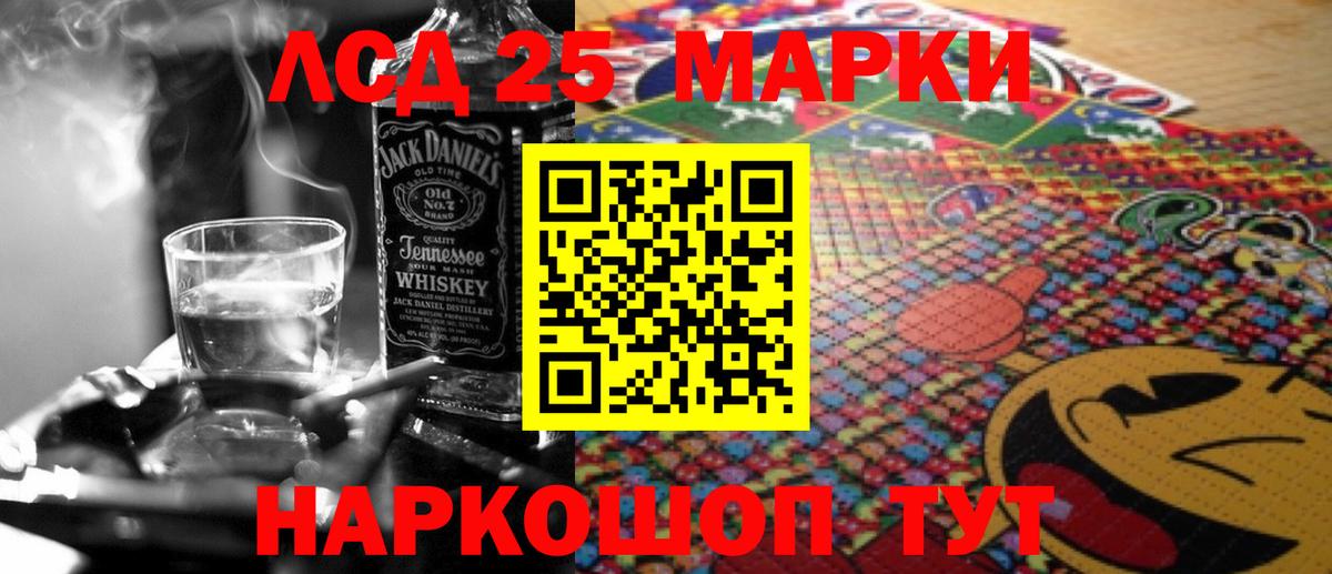 Лсд 25 экстази кислота  LSD-25 экстази  LSD-25 экстази ecstasy  Вышний Волочёк  Вход с VPN 
