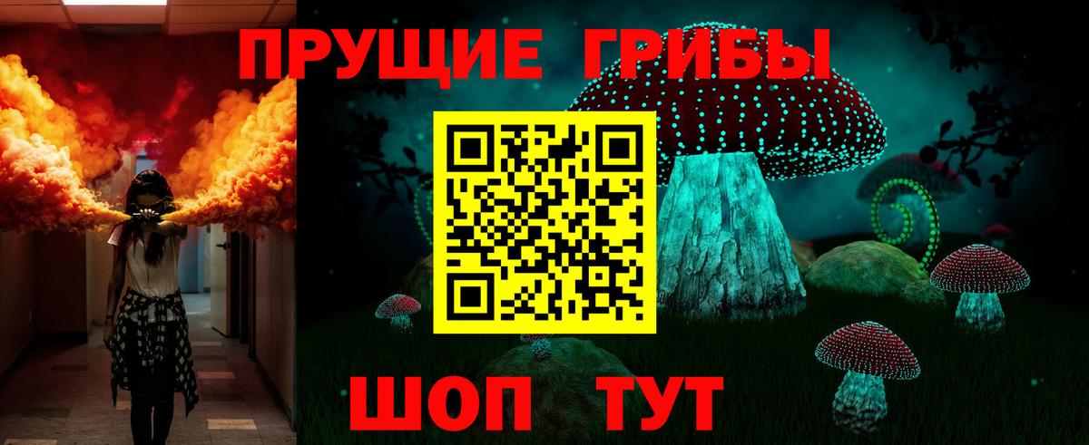 ГАШ  Вход с VPN  Вышний Волочёк  Меф   Каннабис 